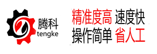 自动包装机生产厂家