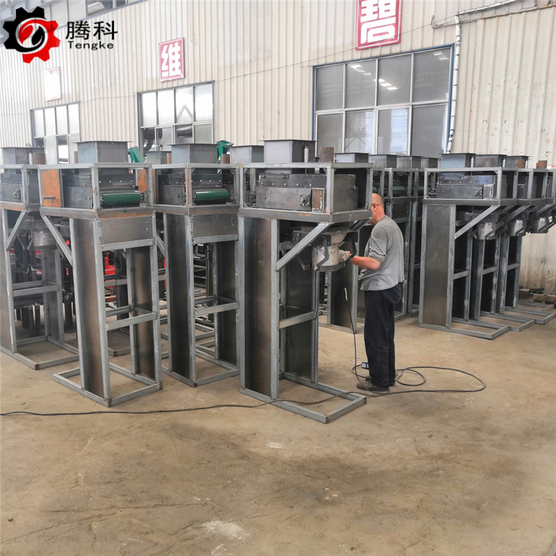 自动定量称重包装机生产厂家